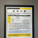 도남정비 이미지