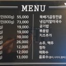 용구곱창