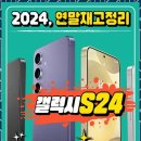 휴대폰거리 이미지