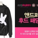 퍼피포유 이미지