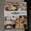 삼계명가 이미지