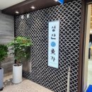 성산등용로 이미지