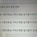 한국사 자격증 1급 따려는데 이미지