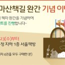 산책길