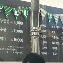 삼겹상회 이미지