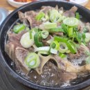 옥동소뼈탕 이미지