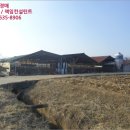 창정리 마을회관 이미지