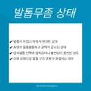 척척의원 이미지