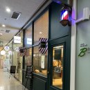 바버샵 호감 | 강남구청역 바버샵 다이버스 바버샵 다운펌 커트 후기
