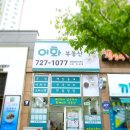 이화부동산중개사무소 이미지