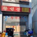 대동태권도체육관 이미지