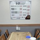 화담 영양돌솥밥 이미지