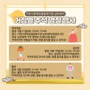 이천시장애인복지관(남부센터) 이미지