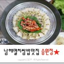 승원정 네이버블로그