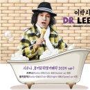 신곡사우나 이미지