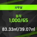 335부동산공인중개사사무소 이미지