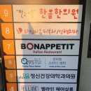 신원빌딩앞(올림픽로116-1) 이미지