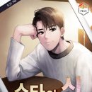 (주)딜스타 이미지