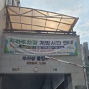 동탄8동행정복지센터 이미지