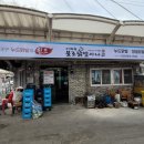 불로닭발아나고