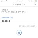 모바일쿠폰마켓