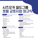 1004그룹 Daum카페