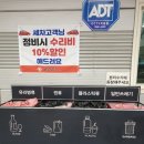 정평역셀프세차장 이미지