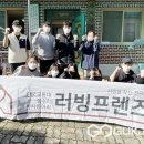사직산 경로당 이미지