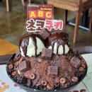 안산문화광장1L | 안산 문화광장 설빙 고잔점 ABC초코쿠키 설빙 메뉴O