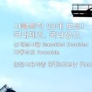 (주)지에스코리아