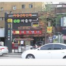 미화파출부 이미지