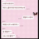 미구리 네이버블로그