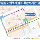 꽃블리안양범계역점 이미지