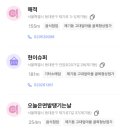 지에스25 고대으뜸 이미지
