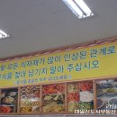 참살이한식뷔페 이미지