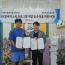 레드몽 스포츠 클럽 이뉴스투데이