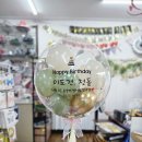 돈풍 - 제주시 원노형로 23 | 돈풍