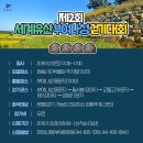 나성 필서봉 이미지