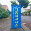 재은자동차공업사 이미지