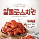 맘스치킨 이미지