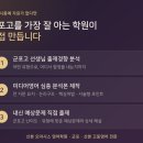 오아시스영어전문학원 네이버블로그