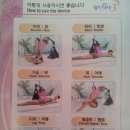 호남의료기 네이버블로그