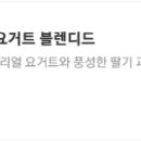 청당동 스타벅스 이미지