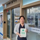 다원메디칼 이미지