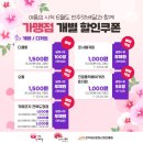 굽네치킨송천에코 이미지