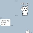 혜인이네꽃가게 | 집・・・ 영면・・・