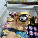 24아이스크림샵 이미지