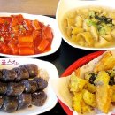 죠스떡볶이대전 - 동구 동서대로 1689 | 죠스떡볶이대전