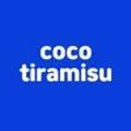 코코티라미수(coco tiramisu) 이미지