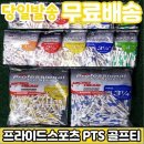 미들우드